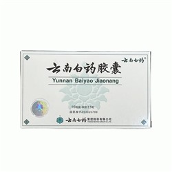 Капсулы Yunnan Baiyao (Юньнань Байоу) — кровоостанавливающие