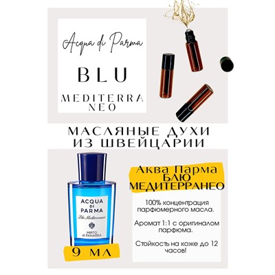 Blu Mediterraeo / Acqua Di Parma