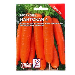 Семена ХХХL Морковь "Нантская 4", 10 г