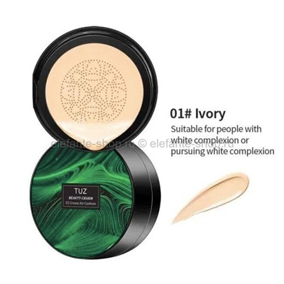 Кушон СС крем Tuz Hydration Full Coverage Air Cushion CC Cream (125)