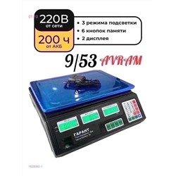 Электронные весы 1828362-1