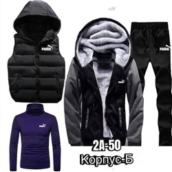 Костюм мужской 4в1