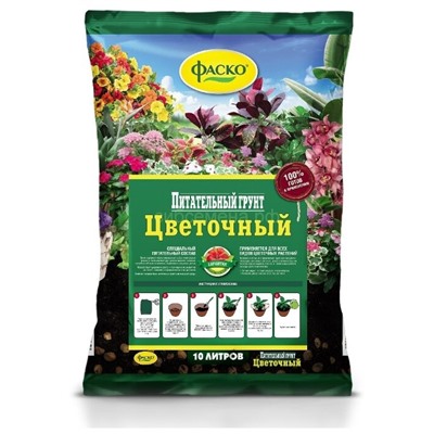 Грунт Цветочный 10л (Фаско)