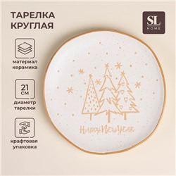 Тарелка новогодняя SL Home «С Новым Годом», d=21 см, фарфор, цвет белый