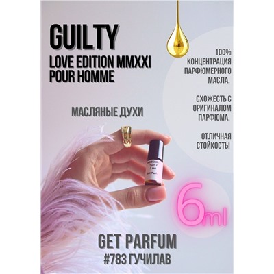 Guilty Love Edition MMXXI pour homme / GET PARFUM 783