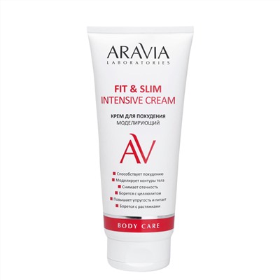 406509 ARAVIA Laboratories " Laboratories" Крем для похудения моделирующий Fit & Slim Intensive Cream, 200 мл