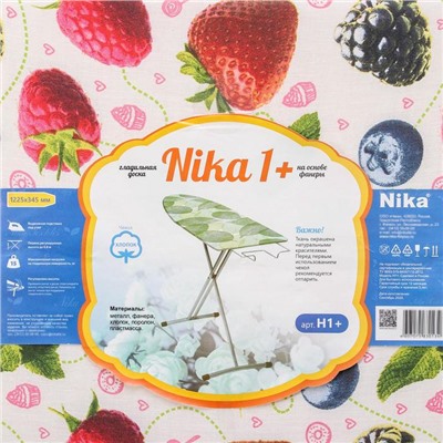 Доска гладильная Nika «Ника 1+», 122×34,5 см, регулируемая высота до 80 см, рисунок микс