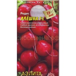 Редис Алешка (Аэлита)