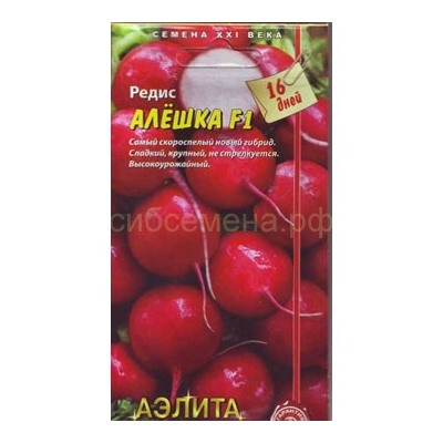 Редис Алешка (Аэлита)