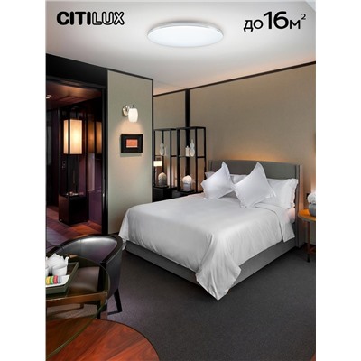 Citilux Симпла CL714480G RGB Люстра светодиодная с пультом