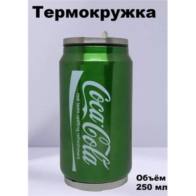 Термокружка Coca-Cola #21301280