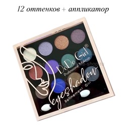 Палетка теней для век с аппликатором DoDo Girl Eyeshadow Refinement Girl, 12 цветов