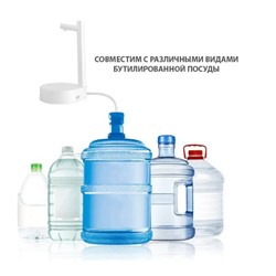 Портативный настольный насос-дозатор черный для питьевой воды, Регулируемый Электрический диспенсер для воды с USB-зарядкой, насос для бутылок и галлонов