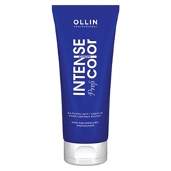 OLLIN INTENSE Profi COLOR Бальзам для седых и осветленных волос 200мл