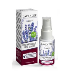 Гель-флюид для лица и шеи Омолаживающий Гиалуроновый Lavander