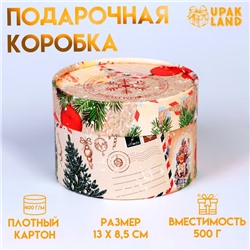 Коробка подарочная новогодняя для макарун тубус без окна "Письмо", 13 х 8,5 см. Новый год