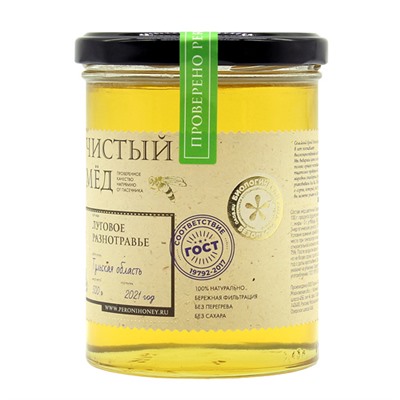 Мёд чистый "Луговое разнотравье" Peroni, 500 г
