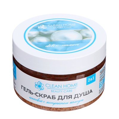 Гель-скраб для душа CLEAN HOME BEAUTY CARE Detox-пилинг с экстрактом жемчуга, 250 мл