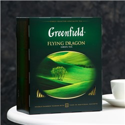 Чай зеленый Greenfield Flying Dragon, 100 пакетиков*2 г