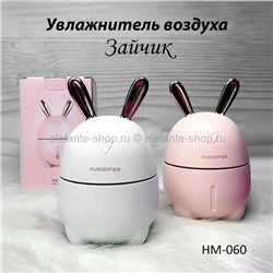 Увлажнитель воздуха Rabbit Humidifier HM-060 (TV)