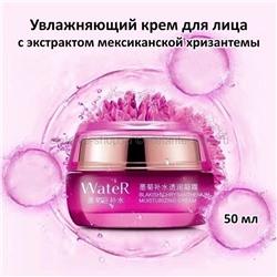 Крем для лица BioAqua Water Mexican Daisy Deep Moisturizing Cream 50ml (13)