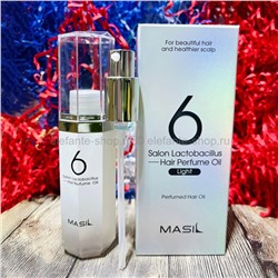 Парфюмированное масло для волос Masil Salon Lactobacillus Hair Perfume Light Oil 66ml (125)