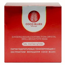 Coco Blues Патчи гидрогелевые тонизирующие с экстрактом женьшеня, 60 шт.