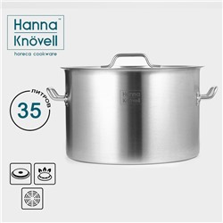 Кастрюля из нержавеющей стали Hanna Knovell с крышкой, 35л, d=40 см, h=26 см, толщина стенки 1 мм