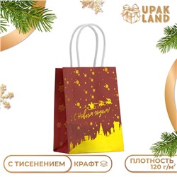 Пакет бумажный подарочный новогодний с тиснением, "На встречу Новому Году" 16 х 12 х 6 см. Новый год