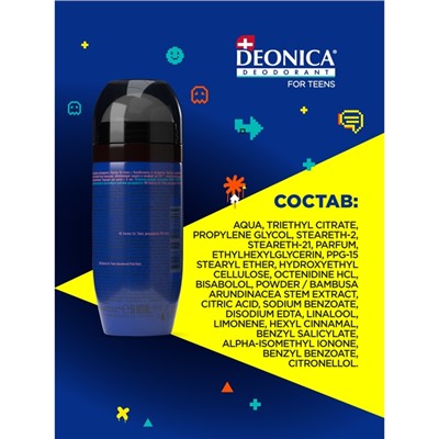 Дезодорант детский Deonica Cool Spirit, ролик, 50 мл