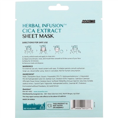 Avarelle, Herbal Infusion, тканевая маска с экстрактом центеллы азиатской, 1 шт., 20 г (0,7 унции)