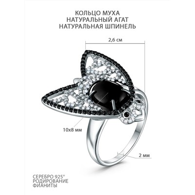 Кольцо из серебра с натуральным агатом, шпинелью и фианитами родированное - Муха 925 пробы К50085рн