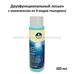 Эмульсия Dr.MeLoSo Super Ultra Aqua Moisture Emulsion 300ml (78)