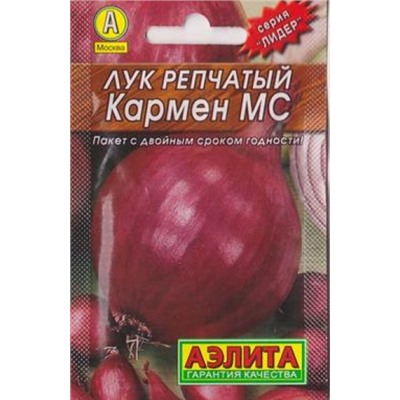 Лук репчатый Кармен (Код: 68009)