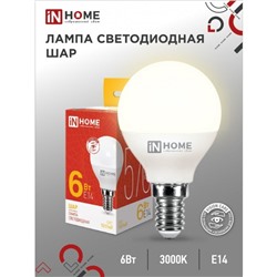 Лампа светодиодная IN HOME, Е14, G45, 6 Вт, 540 Лм, 3000 К, теплый белый