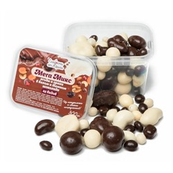 Третий Супер Микс все виды ягод и орехов в шоколаде в йогуртовом шоколаде в равной пропорции (25 вида)