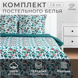 Новый год. Постельное бельё «Этель» 1.5 сп Winter berries 143х215 см,150х214 см, 70х70 см 2 шт, поплин