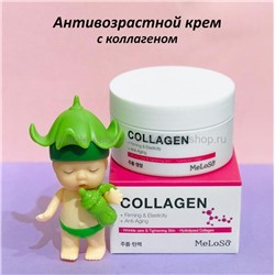 Антивозрастной крем с коллагеном Meloso Collagen Cream 100ml (78)