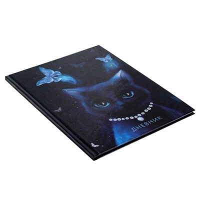 Дневник универсальный для 1-11 классов, "Благородная кошка", твердая обложка 7БЦ, глянцевая ламинация, 40 листов