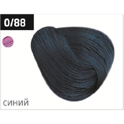 OLLIN COLOR   0/88 корректор синий 60мл Перманентная крем-краска для волос