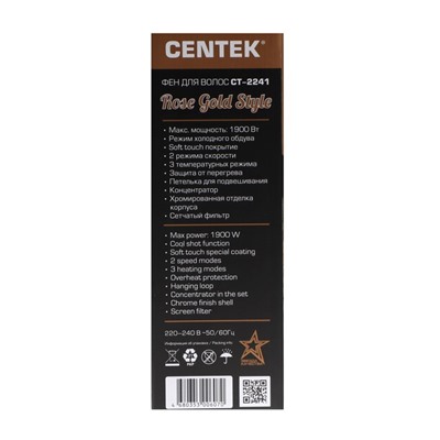 Фен Centek CT-2241, черный/розовое золото
