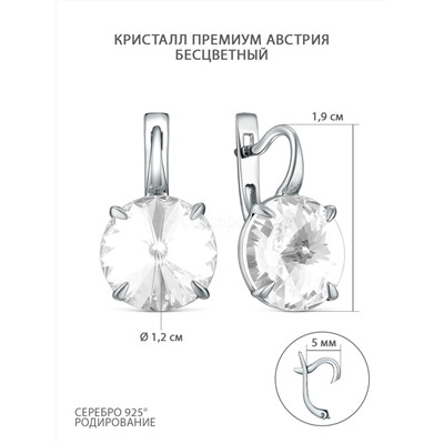 Серьги из серебра с кристаллами премиум Австрия бесцветный родированные с-002-001