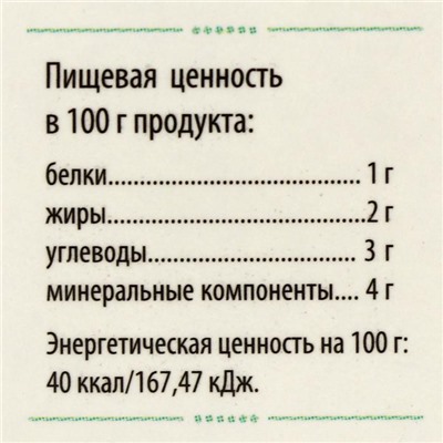 «Сибирская лиственница подсочка» с фасолью и одуванчиком, исчезающий диабет, 30 капсул по 0,5 г