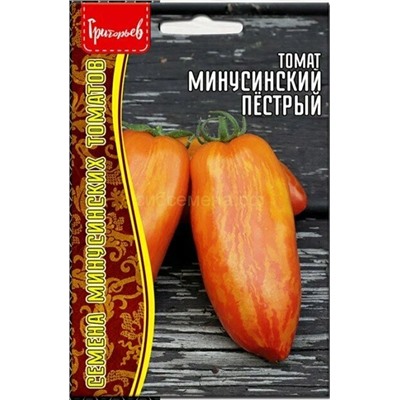 Томат Минусинский Пестрый (Редкие)