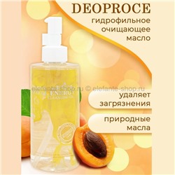 Гидрофильное масло Deoproce Total Energy Cleansing Oil 200ml (51)