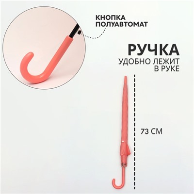 Зонт - трость полуавтоматический «Нежность», 8 спиц, R = 46/54 см, D = 108 см, рисунок МИКС