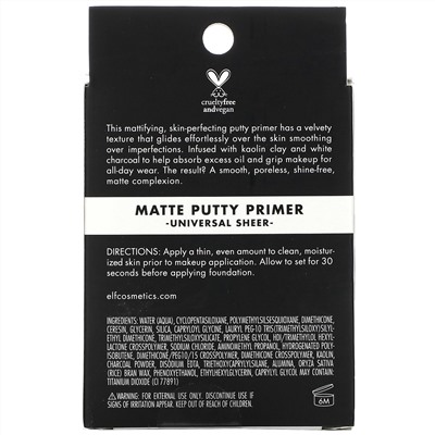 E.L.F., Matte Putty Primer, Universal Sheer, 0.74 oz (21 g)