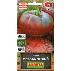 Томат Микадо черный (Аэлита)