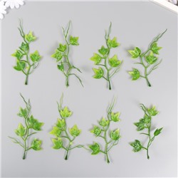 Искусственное растение для творчества "Плющ" набор 8 шт зелёный 16 см