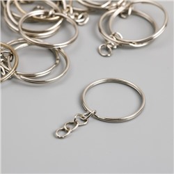 Основа для брелока кольцо металл с цепочкой серебро 2,5х2,5 см набор 40 шт